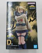 僕のヒーローアカデミア|BANDAI