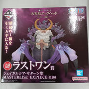 ワンピース|BANDAI