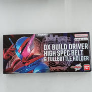 仮面ライダービルド|BANDAI