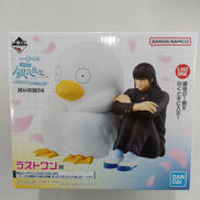 3年Z組銀八先生|BANDAI