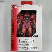 機動戦士ガンダム|バンプレスト