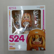 干物妹!うまるちゃん|グッドスマイルカンパニー