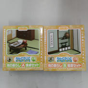 キャラクター|グッドスマイル
