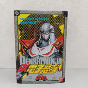 忍者戦士　飛影|BANDAI