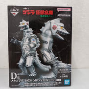 特撮|BANDAI