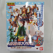 トイ・ストーリー|BANDAI