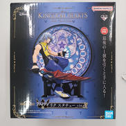 キングダムハーツ|BANDAI