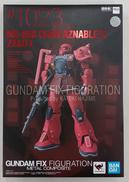 GUNDAM FIX FIGURATION|BANDAI