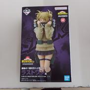 僕のヒーローアカデミア|BANDAI