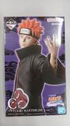 NARUTO|BANDAI