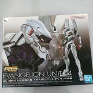 RG エヴァンゲリオン4号機|BANDAI