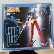 ゲッターロボG|BANDAI