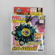ベイブレードドラシルV|タカラ