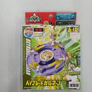 ベイブレードガルマーン|タカラ