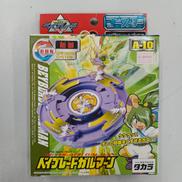 ベイブレードガルマーン|タカラ