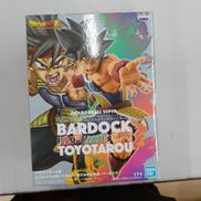 ドラゴンボール|BANDAI