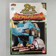 ガオライノス&ガオマジロ|BANDAI