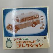 トミカリミテッド|TOMYTEC