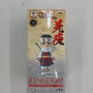 キングダム|BANDAI