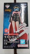 ワンピース|BANDAI