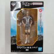 ハイキュー|BANDAI