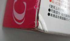 imgMap['COMMENT']}