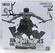JUMP OUT HEROES ゾロ
