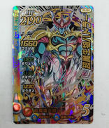 超魔導生物ハドラー