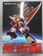 勇者指令ダグオン