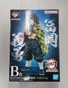 一番くじ　鬼滅の刃|BANDAISPIRITS