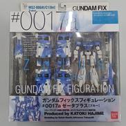 ガンダムフィックスフィギュレーション