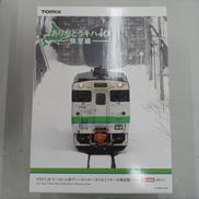 鉄道模型|TOMIX