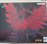 遊戯王ファイブディーズ|メガハウス