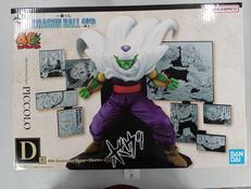 ドラゴンボール|BANDAI