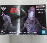 ゴジラ|BANDAI