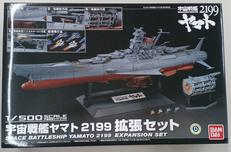 アニメ・キャラクター|BANDAI