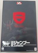 ロボットアニメ|MEGAHOUSE