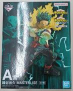 僕のヒーローアカデミア|BANDAI