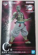 マンガ・アニメ|BANDAI
