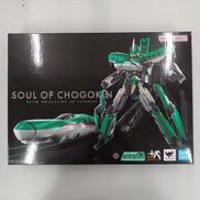 新幹線変形ロボシンカリオン|BANDAI
