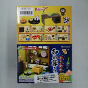 ぷちサンプルシリーズ|リーメント