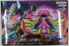 仮面ライダーガッチャード