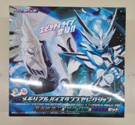 仮面ライダー|BANDAI