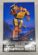 特装機兵ドルバック|アオシマ