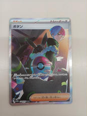 ポケカ|株式会社ポケモン