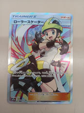 ポケモンカード|株式会社ポケモン