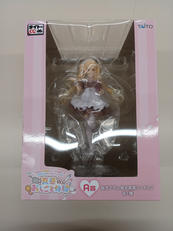 真昼のおしごと体験|タイトー