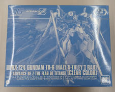 ガンダム|BANDAI