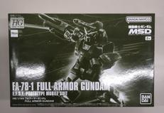 ガンプラ|バンダイ