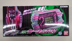 仮面ライダーディケイド|バンダイ